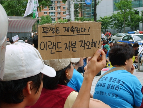 인턴 생활 중 가장 잘 찍었다고 자부(?)하는 사진. 앞으로도 바른 세상을 보는 창이 되고 싶다. 